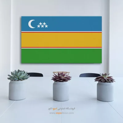 تابلو پرچم کشور کاراکالپاکستان