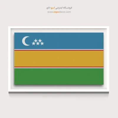 تابلو پرچم کشورها