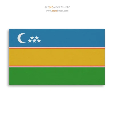 تابلو پرچم کشور کاراکالپاکستان