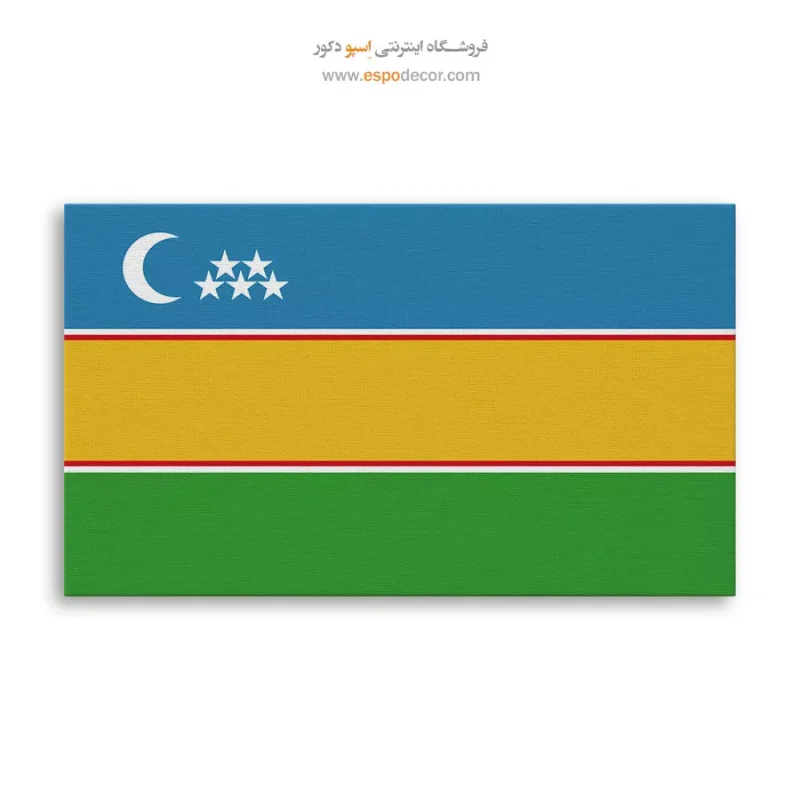 تابلو پرچم کشور کاراکالپاکستان