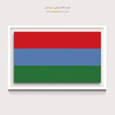 تابلو پرچم کشورها