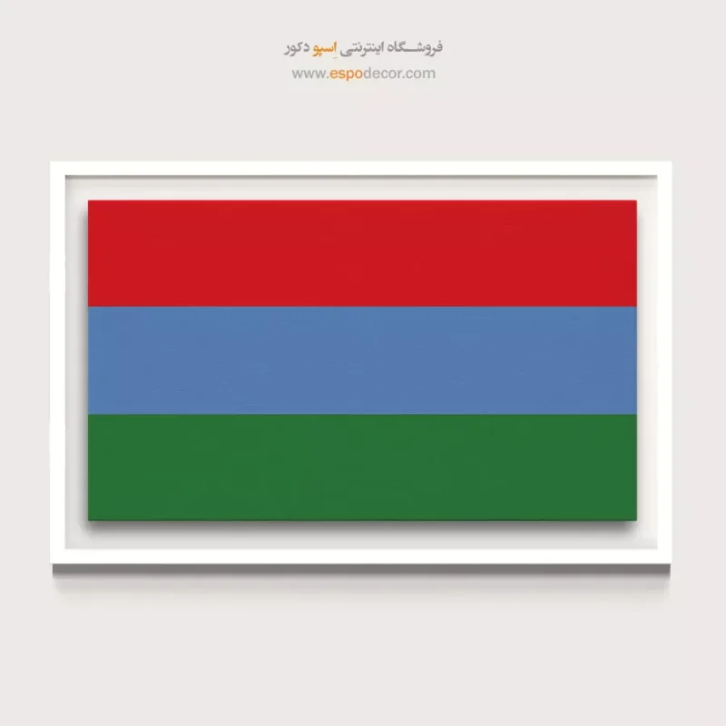 تابلو پرچم کشورها