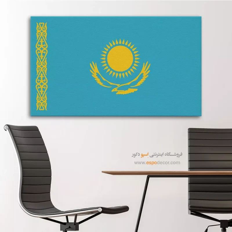 تابلو پرچم کشور قزاقستان