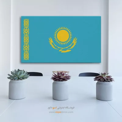 تابلو پرچم کشور قزاقستان