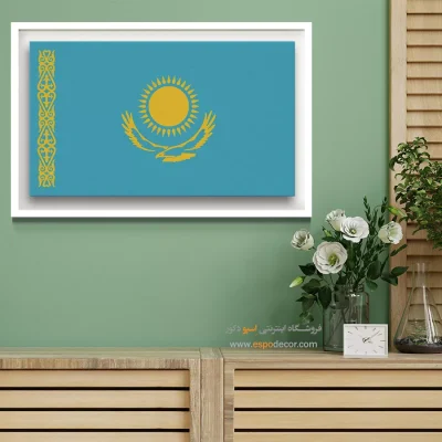 تابلو پرچم کشور قزاقستان