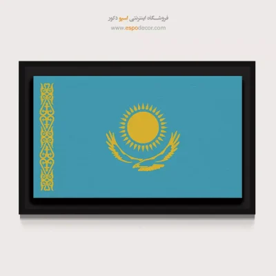 تابلو پرچم کشور قزاقستان