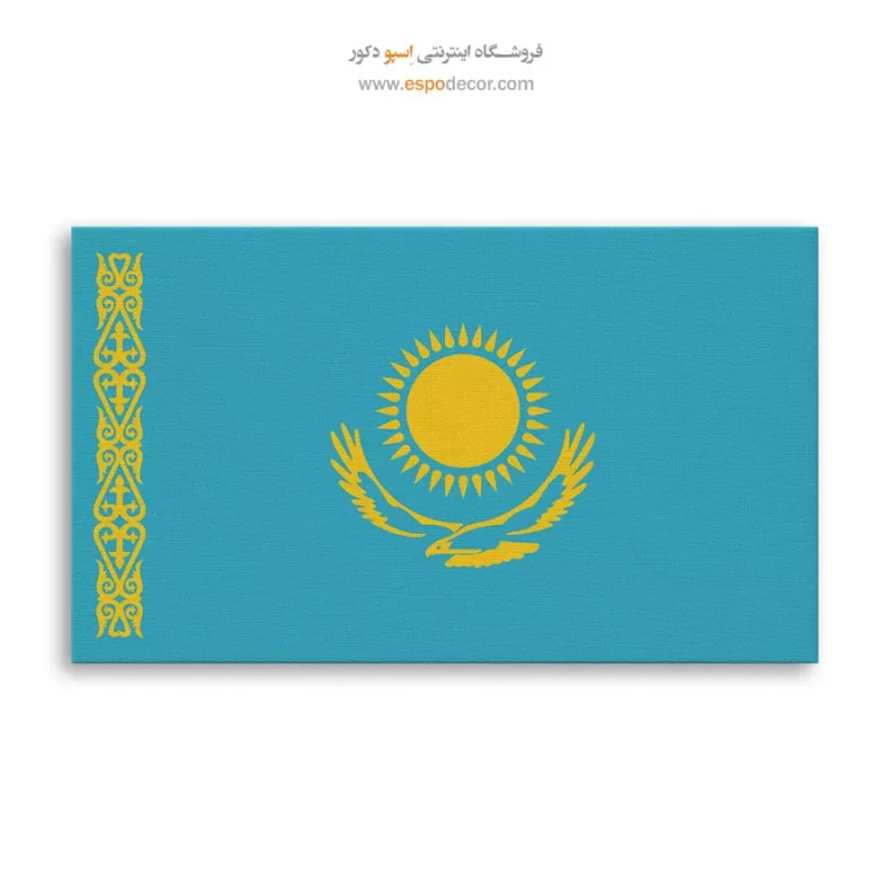 تابلو پرچم کشور قزاقستان
