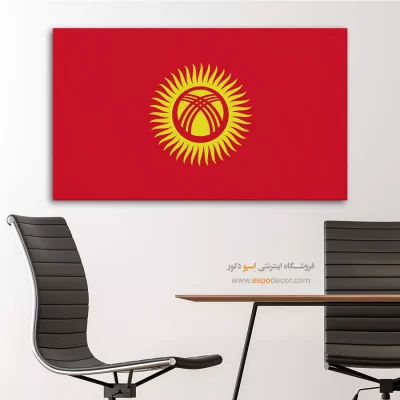 تابلو پرچم کشور قرقیزستان