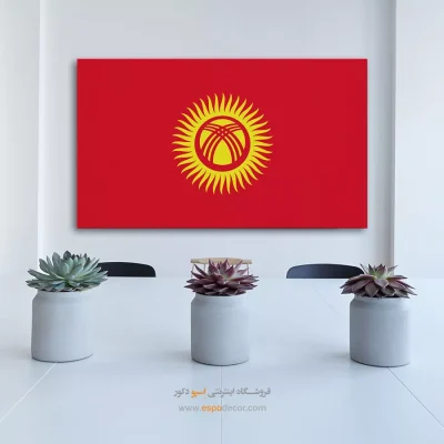 تابلو پرچم کشور قرقیزستان