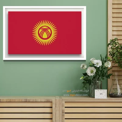 تابلو پرچم کشور قرقیزستان