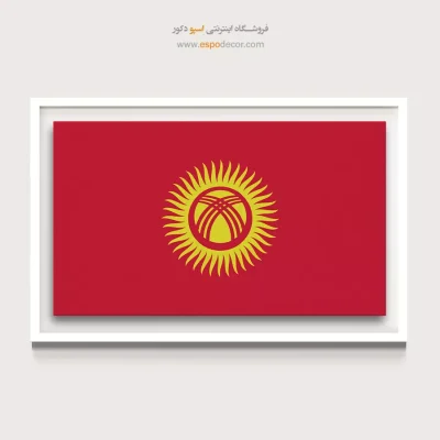 تابلو پرچم کشورها