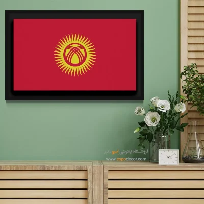 تابلو پرچم کشور قرقیزستان