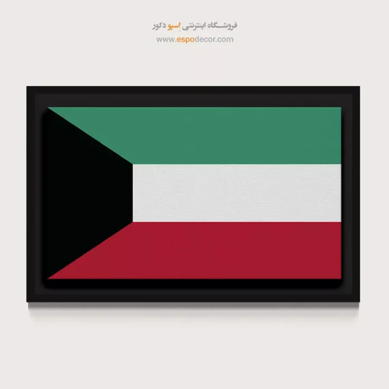 تابلو پرچم کشورها - Image 4