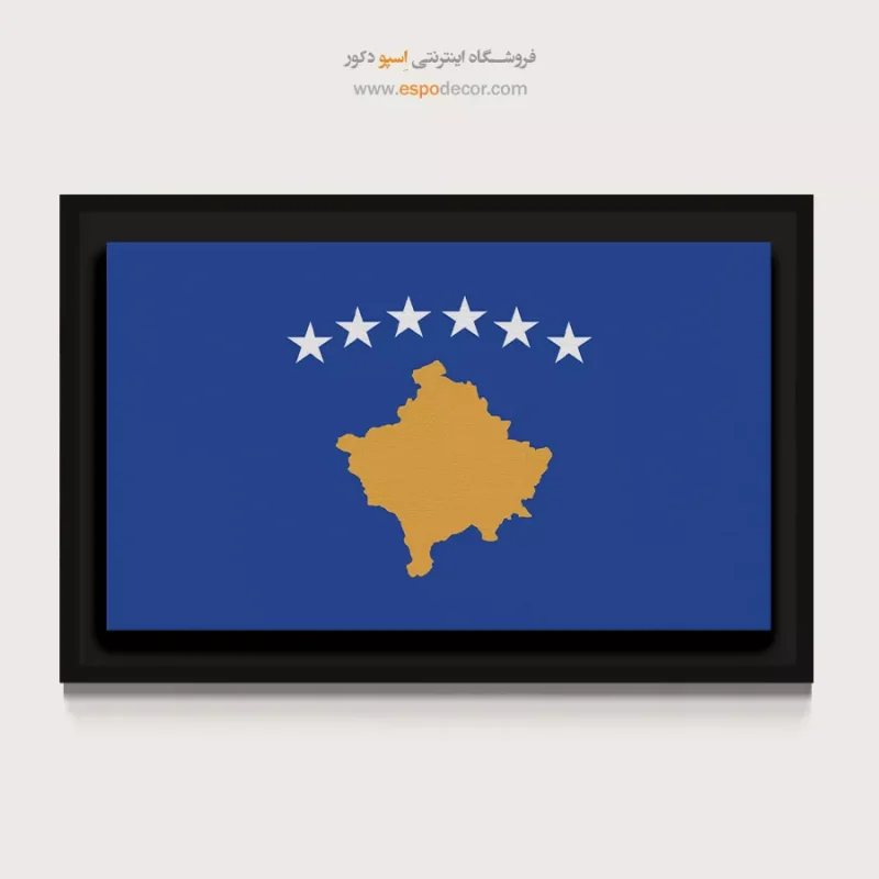 تابلو پرچم کشورها - Image 4