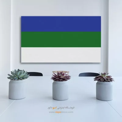 تابلو پرچم کشور کومی