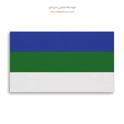 تابلو پرچم کشور کومی