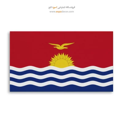 تابلو پرچم کشور کیریباتی