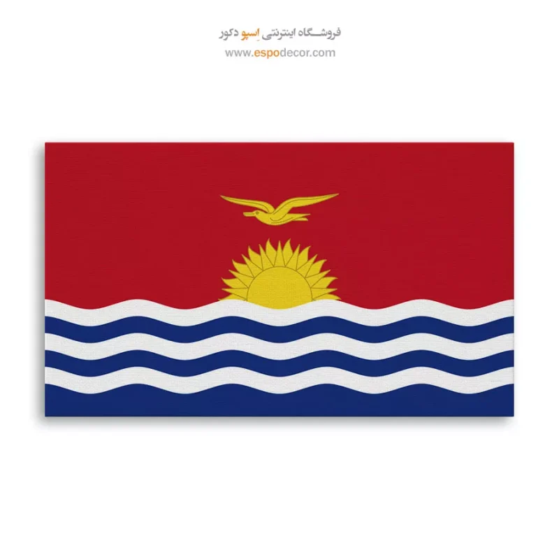 تابلو پرچم کشور کیریباتی