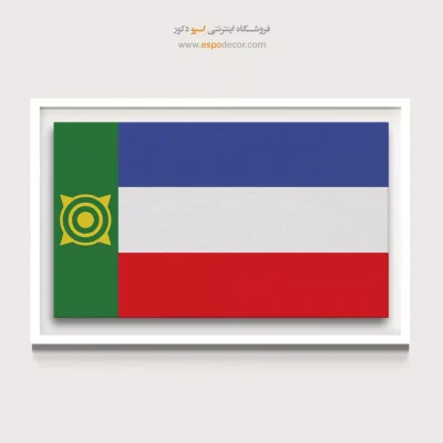 تابلو پرچم کشورها
