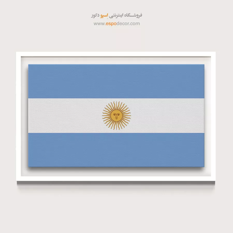 آرژانتین – تابلو پرچم کشورها

