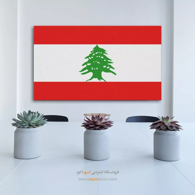 تابلو پرچم کشور لبنان