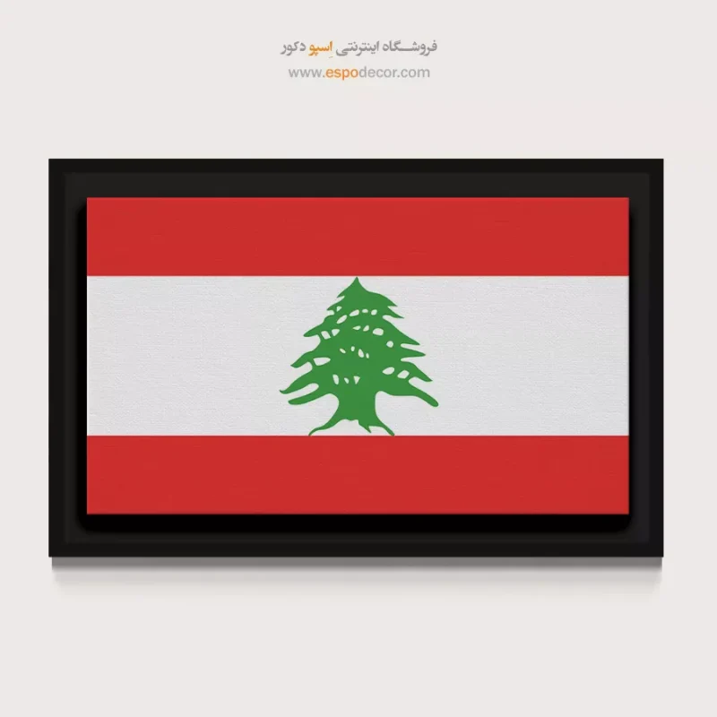 تابلو پرچم کشورها - Image 4