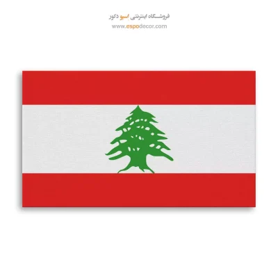 تابلو پرچم کشور لبنان