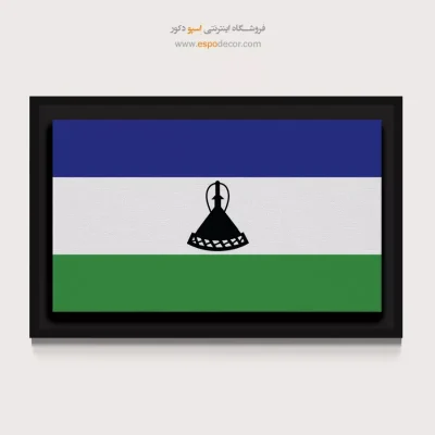 تابلو پرچم کشور لسوتو