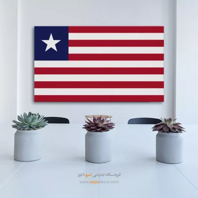 تابلو پرچم کشور لیبریا