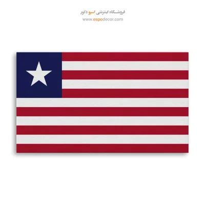 تابلو پرچم کشور لیبریا