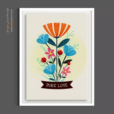 خرید تابلو وکتور گل - عشق پاک – تابلو گل - اسپو دکور