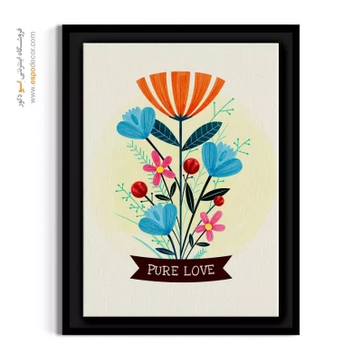 خرید تابلو وکتور گل - عشق پاک – تابلو گل - اسپو دکور