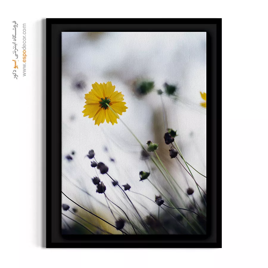 تابلو اتاق خواب - گل زرد آفتابی – تابلو گل - اسپو دکور