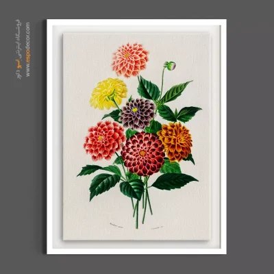 دکور فضای ناهارخوری - دالیا – تابلو گل - اسپو دکور