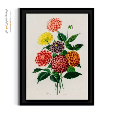 دکور فضای ناهارخوری - دالیا – تابلو گل - اسپو دکور