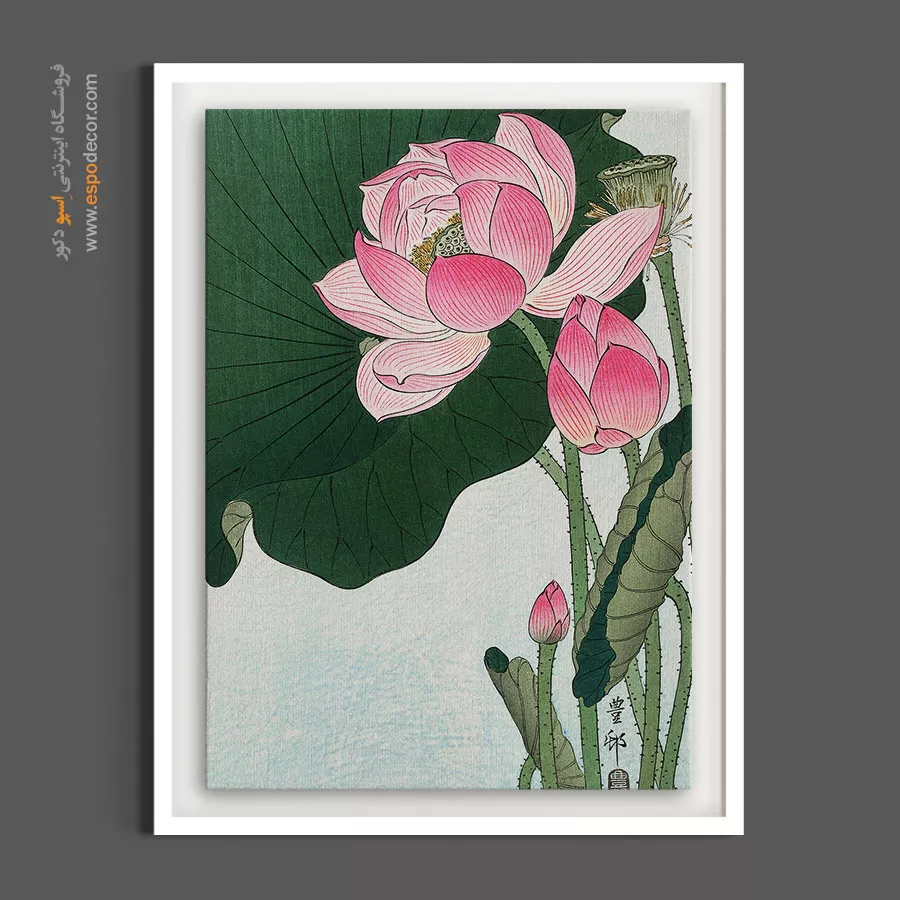 تابلو اتاق یوگا و ماساژ - لوتوس – تابلو گل - اسپو دکور