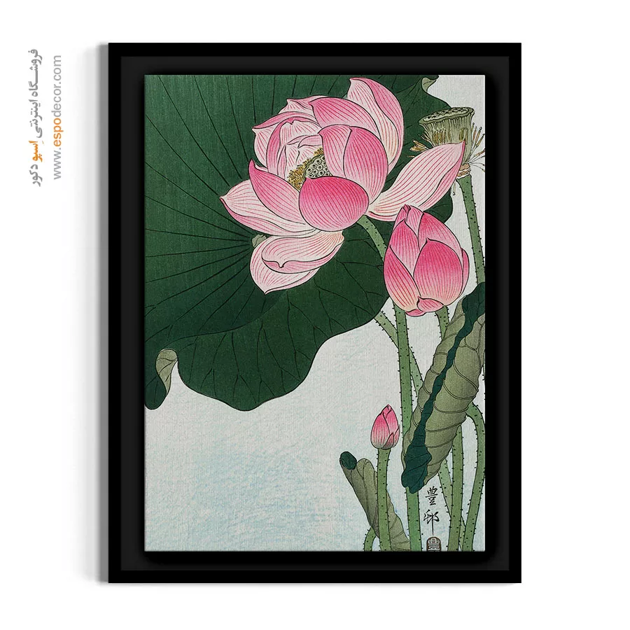 تابلو اتاق یوگا و ماساژ - لوتوس – تابلو گل - اسپو دکور