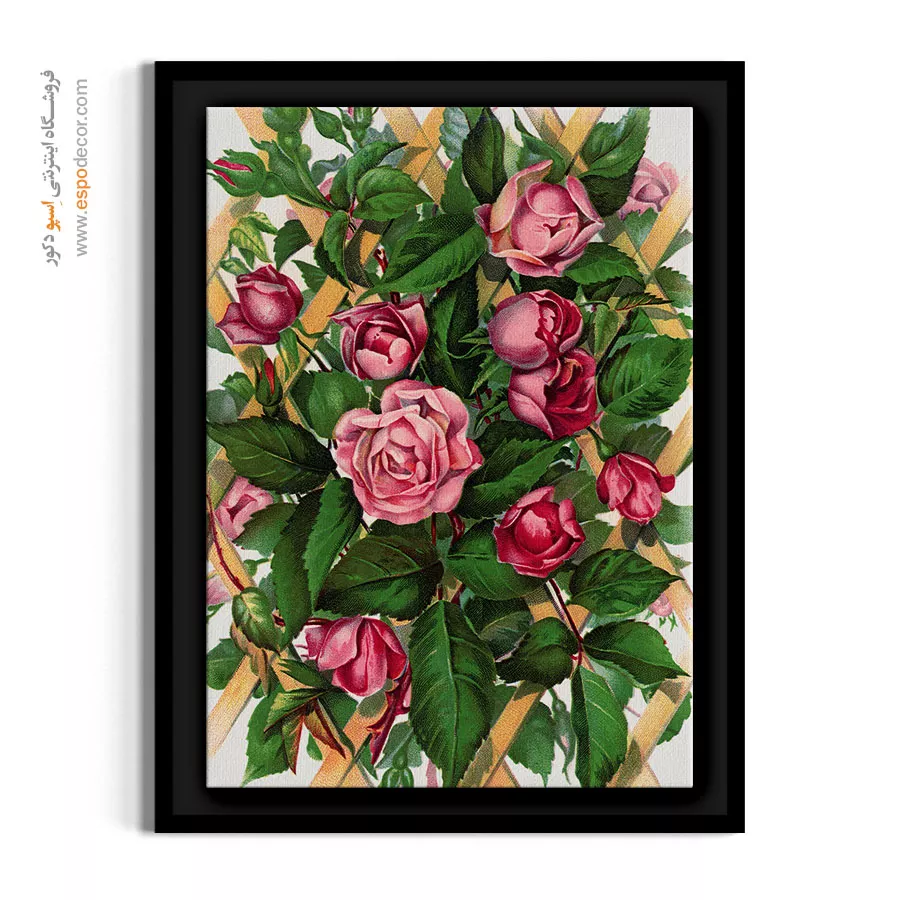 خرید تابلو دیواری کلاسیک - رزهای صورتی پرچین – تابلو گل - اسپو دکور