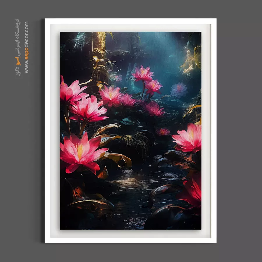 نقاشی دیجیتال فانتزی - لوتوسهای درخشان جادویی – تابلو گل - اسپو دکور