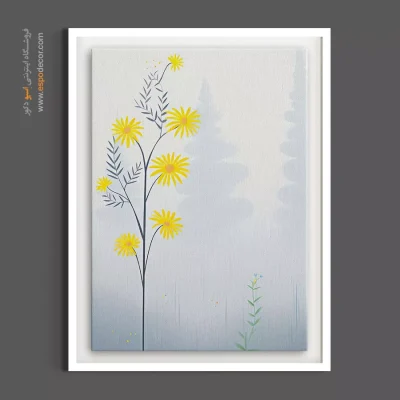 تابلو مناسب پذیرایی خلوت - گل‌های زرد در مه – تابلو گل - اسپو دکور