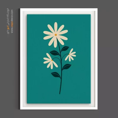 تابلو بوم گل بابونه مدرن - شکوفه بابونه – تابلو گل - اسپو دکور