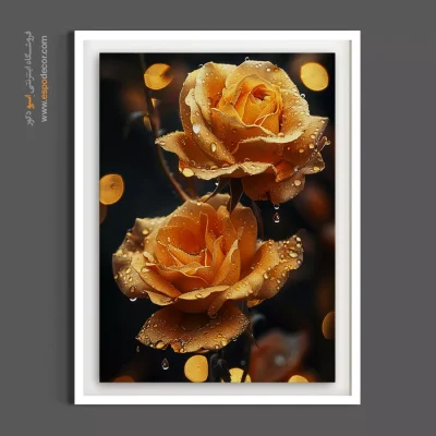 تابلو دکوراتیو کهربایی - تلالو شبنم – تابلو گل - اسپو دکور