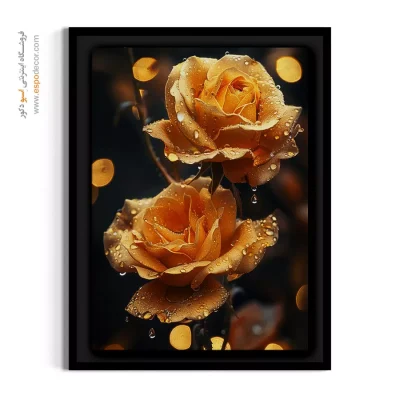 تابلو دکوراتیو کهربایی - تلالو شبنم – تابلو گل - اسپو دکور