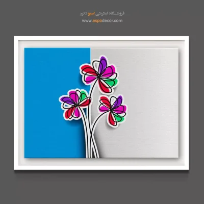 تابلو برای مهد کودک - گل‌های پاپ آرت – تابلو گل - اسپو دکور