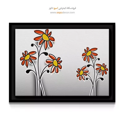 تابلو دکوراتیو گل‌های نارنجی - بابونه – تابلو گل - اسپو دکور