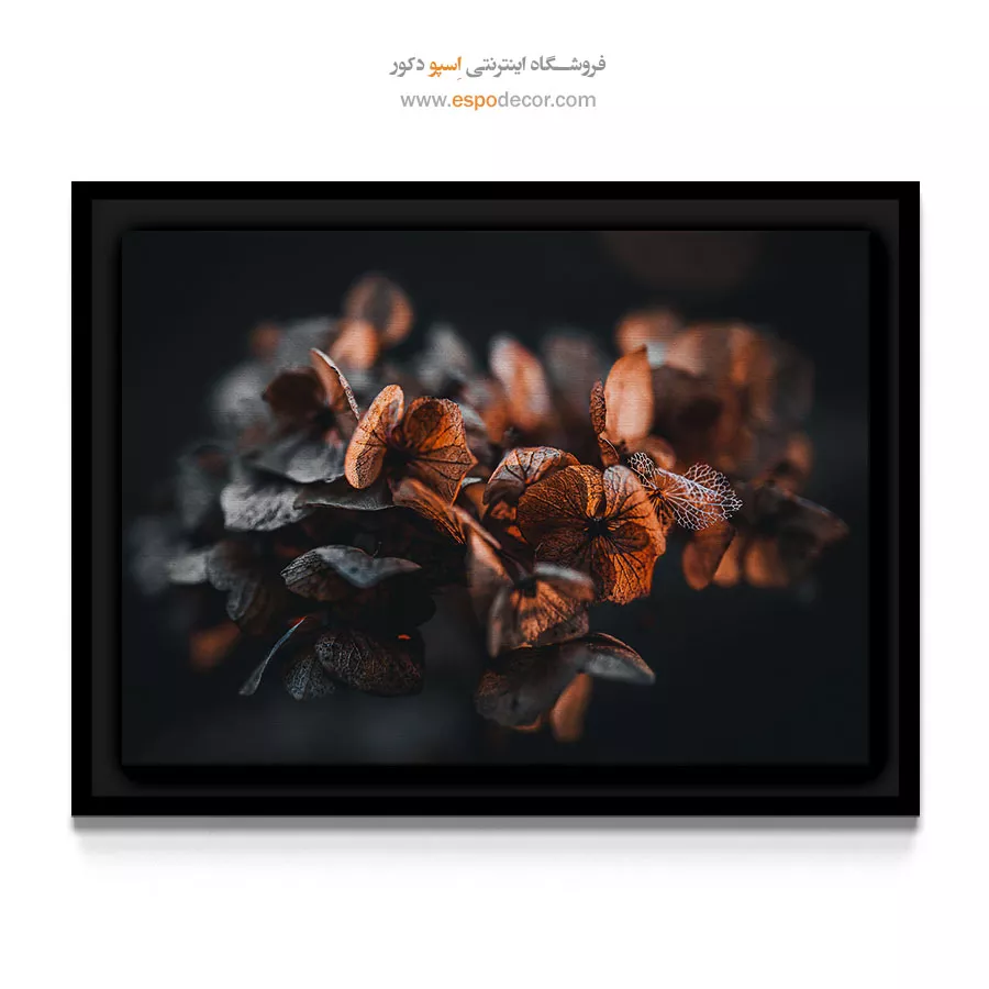 خرید تابلو دکوراتیو گل خشک - هورتانسیا – تابلو گل - اسپو دکور