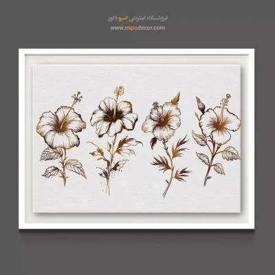 تابلو تصویرسازی خطی - ختمی طلایی – تابلو گل - اسپو دکور