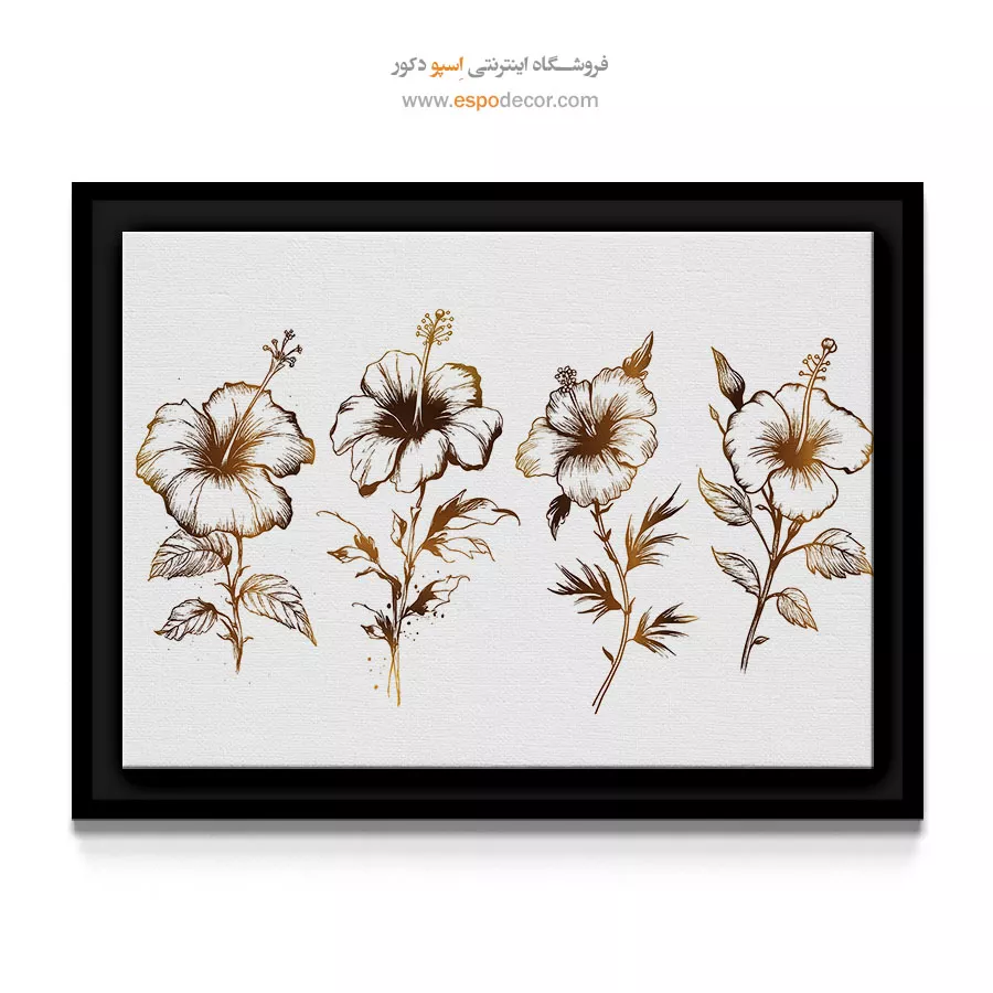 تابلو تصویرسازی خطی - ختمی طلایی – تابلو گل - اسپو دکور