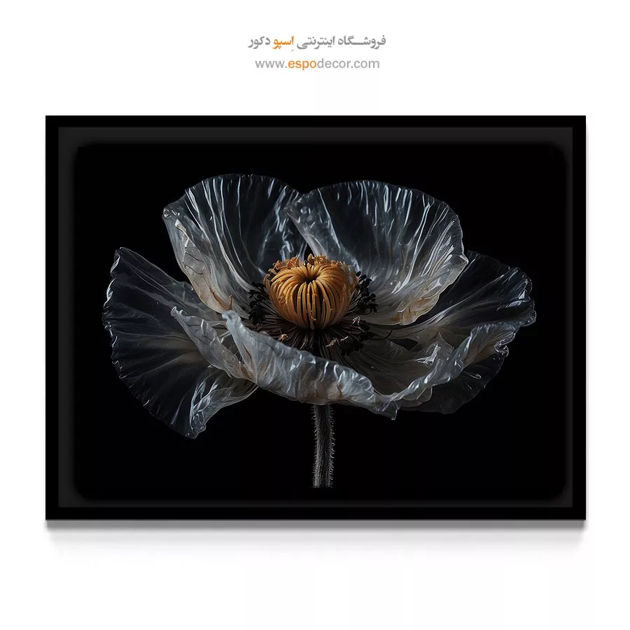 خرید تابلو عکاسی مفهومی - شقایق انتزاعی – تابلو گل - اسپو دکور