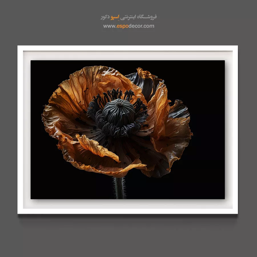 تابلو مناسب اتاق نشیمن - گل خشخاش دراماتیک – تابلو گل - اسپو دکور